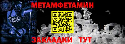 амфетамин Донской