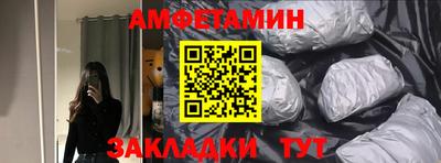 амф Донецк