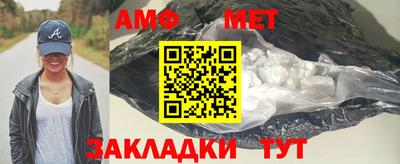 амф Донецк