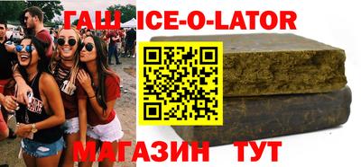 амф Донецк