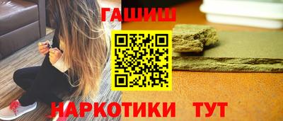 PSILOCYBIN Бийск