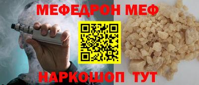 амф Донецк