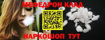 PSILOCYBIN Бийск