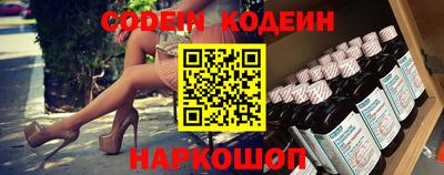 прущая мука Беслан