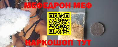 амф Донецк