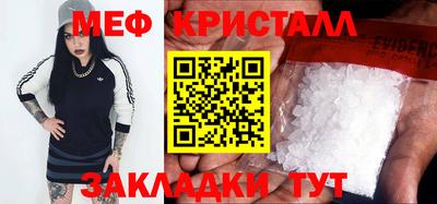 амфетамин Донской