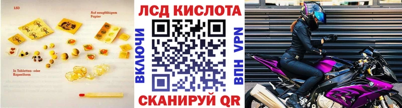 Лсд 25 экстази кислота  маркетплейс формула  Серов  магазин продажи наркотиков 