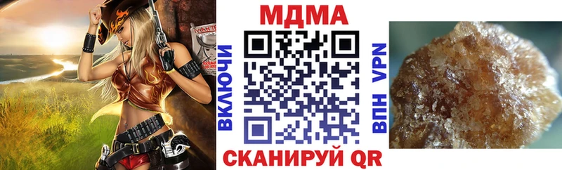 MDMA VHQ  blacksprut вход  Серов  купить  сайты 