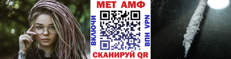 Первитин Декстрометамфетамин 99.9%  купить наркотик  Серов 