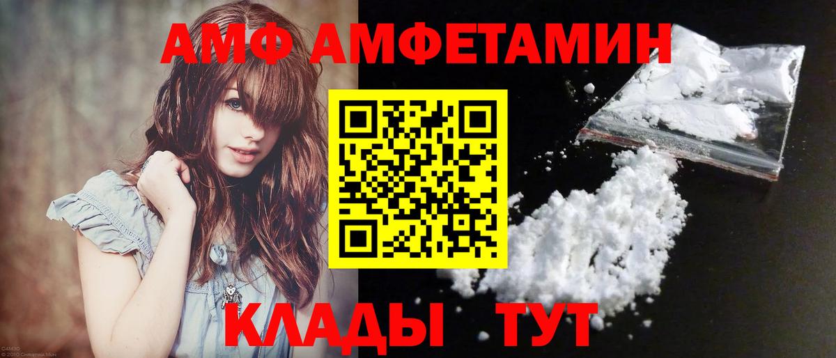 Метамфетамин витя Серов