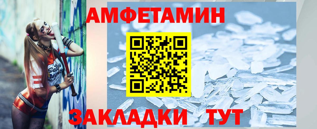 Серов  МЕТАМФЕТАМИН Methamphetamine  Вход с VPN 