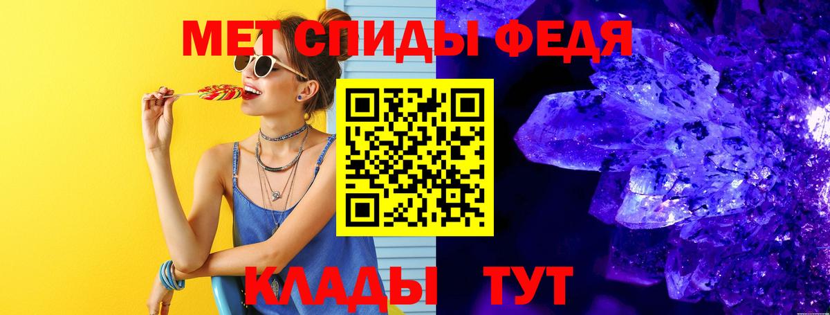 МЕТАМФЕТАМИН витя Серов