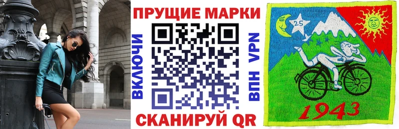 Марки NBOMe 1,8мг  kraken ССЫЛКА  Серов 