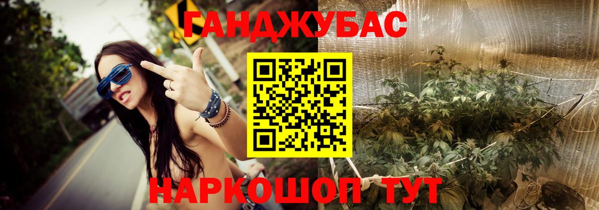 Бошки Шишки семена Серов