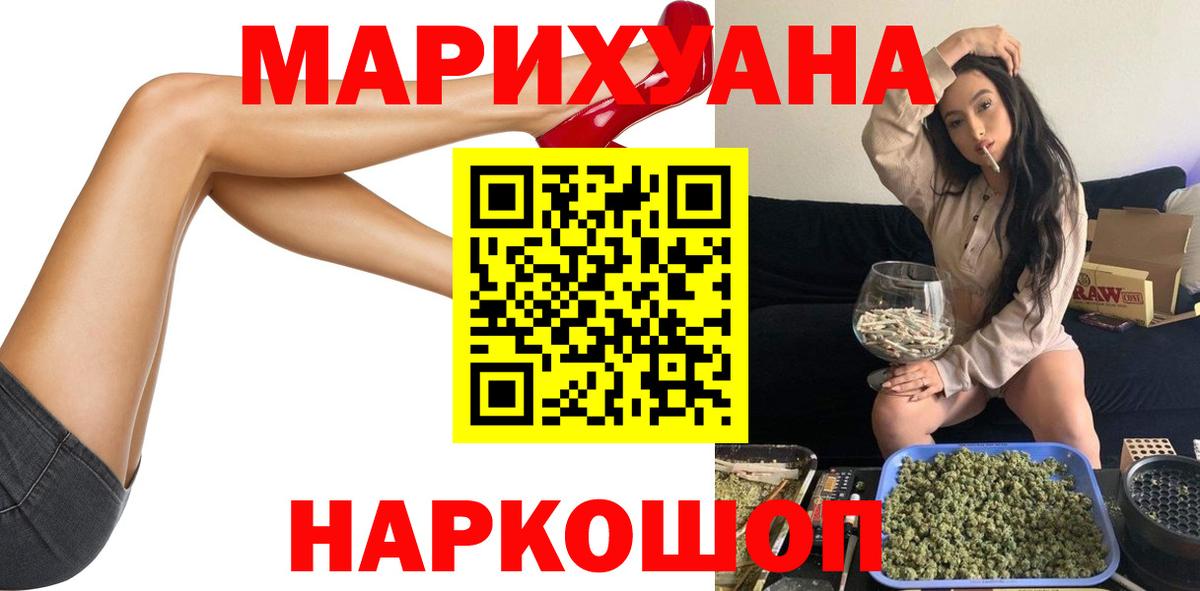 Каннабис Bruce Banner Серов